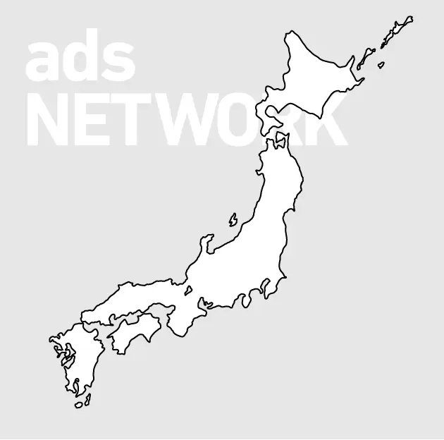 ads NETWORK