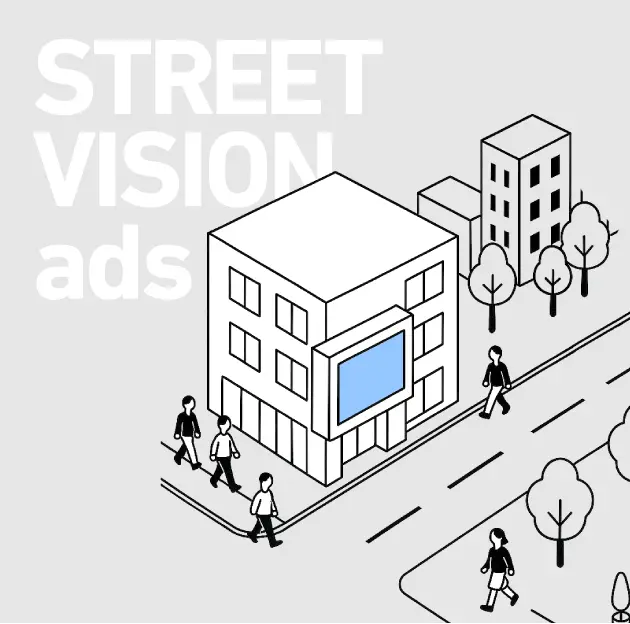 STREET VISION ads