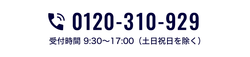 電話をかける